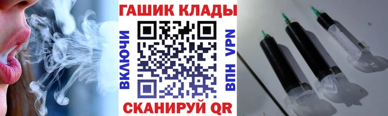 Продажа наркотиков Вязники Конопля КОКАИН ГАШИШ APVP МЕФ