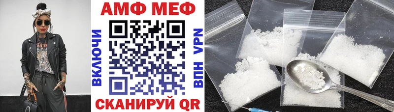 Amphetamine VHQ  даркнет сайт  Вязники 