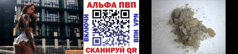 Альфа ПВП мука  Вязники 