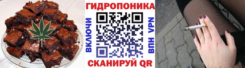 Печенье с ТГК марихуана  Вязники 