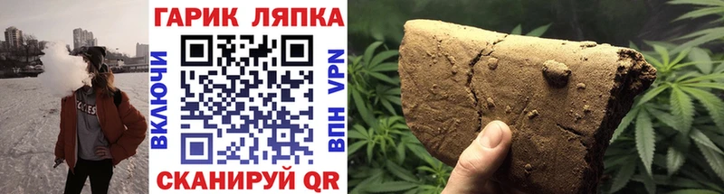 ГАШ Ice-O-Lator blacksprut вход Вязники