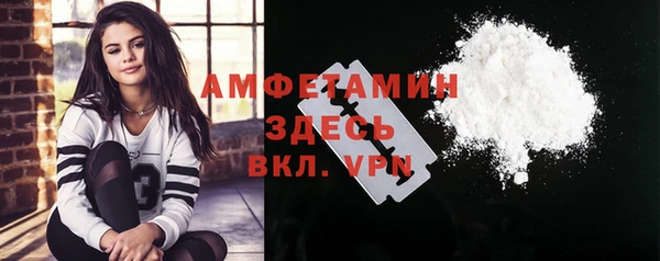 прущие крисы Белокуриха