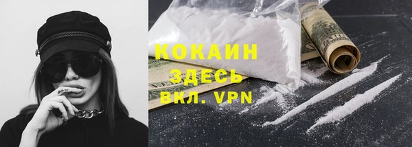 прущие крисы Беломорск