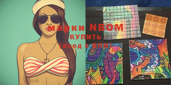 прущие крисы Белокуриха