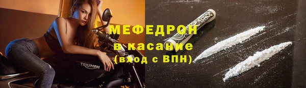 прущие крисы Белокуриха