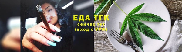 прущие крисы Белокуриха