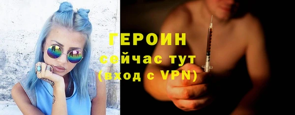 прущие крисы Белокуриха