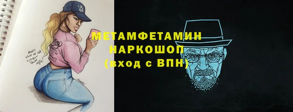 прущие крисы Беломорск