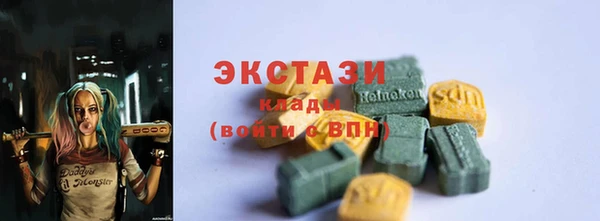 прущие крисы Беломорск