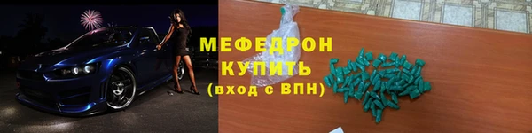прущие крисы Белокуриха