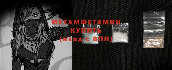 прущие крисы Беломорск