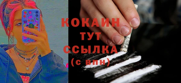 прущие крисы Беломорск