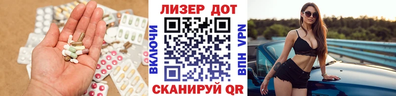 ЛСД экстази кислота  купить закладку  Вязники 