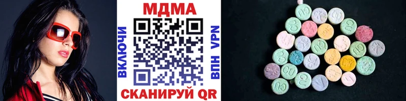 MDMA молли  ОМГ ОМГ ссылка  Вязники 