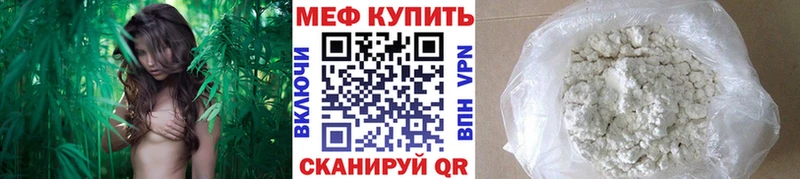 мориарти официальный сайт  Вязники  МЕФ кристаллы 