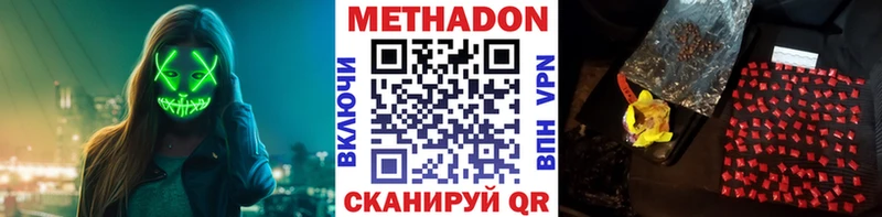 МЕТАДОН мёд  darknet официальный сайт  Вязники  купить  сайты  ОМГ ОМГ tor 