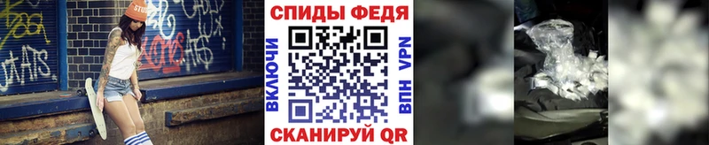наркотики  Вязники  Первитин Декстрометамфетамин 99.9% 
