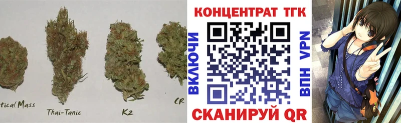 Дистиллят ТГК THC oil  Вязники 